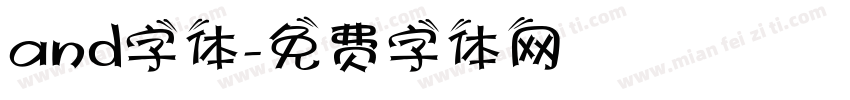 and字体字体转换