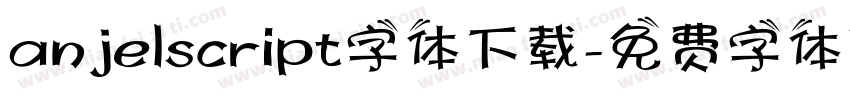 anjelscript字体下载字体转换