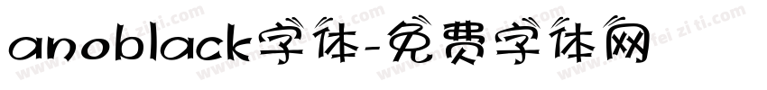 anoblack字体字体转换