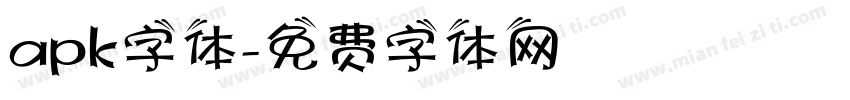 apk字体字体转换