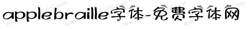 applebraille字体字体转换