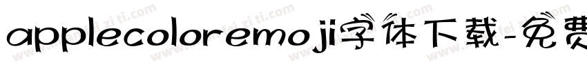 applecoloremoji字体下载字体转换
