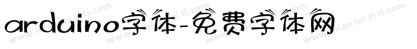 arduino字体字体转换