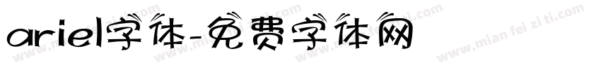 ariel字体字体转换