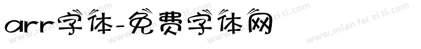arr字体字体转换