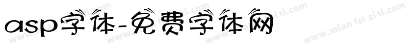 asp字体字体转换
