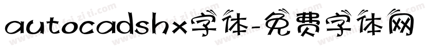 autocadshx字体字体转换