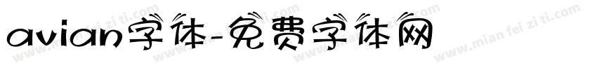avian字体字体转换