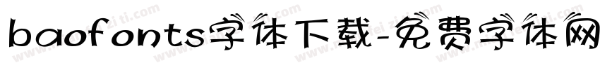 baofonts字体下载字体转换