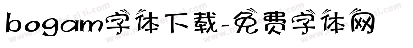 bogam字体下载字体转换