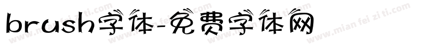 brush字体字体转换