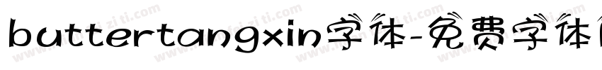 buttertangxin字体字体转换