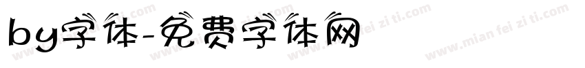 by字体字体转换