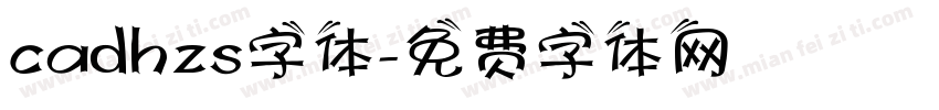 cadhzs字体字体转换