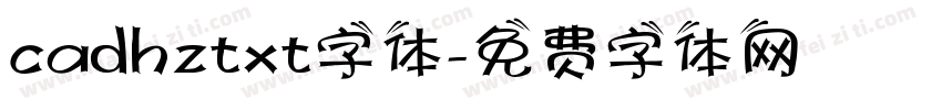 cadhztxt字体字体转换