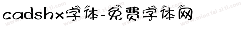 cadshx字体字体转换