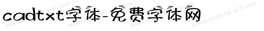 cadtxt字体字体转换