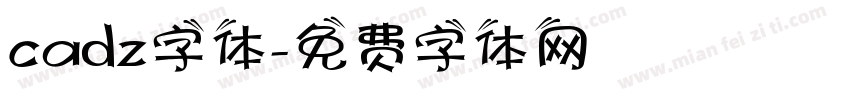 cadz字体字体转换