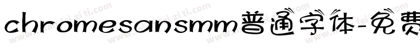 chromesansmm普通字体字体转换