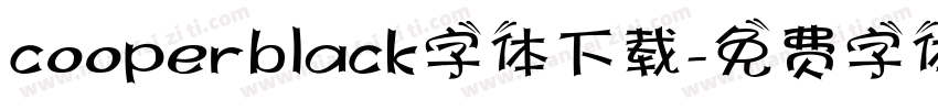 cooperblack字体下载字体转换