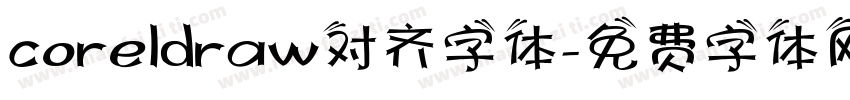 coreldraw对齐字体字体转换