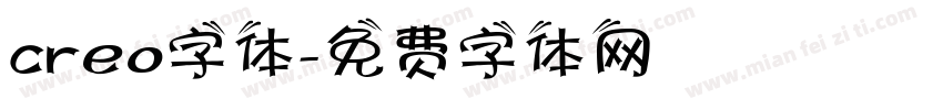 creo字体字体转换