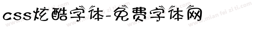 css炫酷字体字体转换
