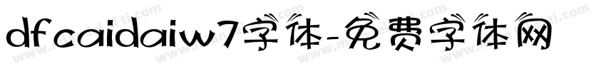 dfcaidaiw7字体字体转换