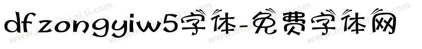 dfzongyiw5字体字体转换