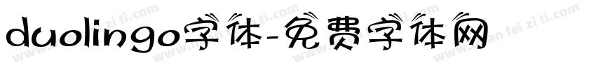 duolingo字体字体转换