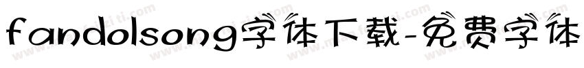 fandolsong字体下载字体转换
