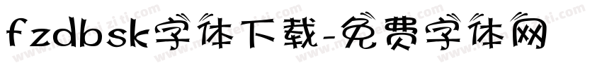 fzdbsk字体下载字体转换