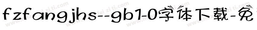 fzfangjhs--gb1-0字体下载字体转换