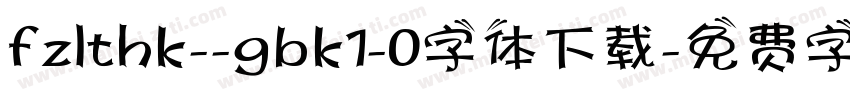 fzlthk--gbk1-0字体下载字体转换