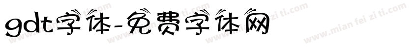 gdt字体字体转换