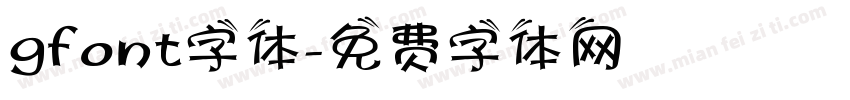 gfont字体字体转换