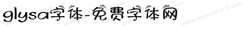 glysa字体字体转换