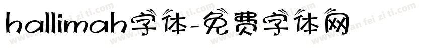 hallimah字体字体转换