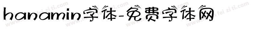 hanamin字体字体转换