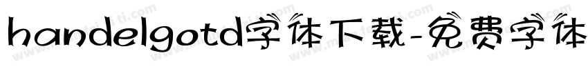 handelgotd字体下载字体转换