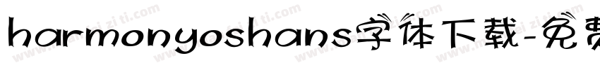harmonyoshans字体下载字体转换
