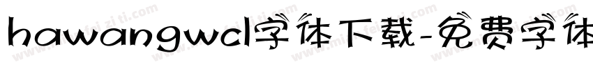 hawangwcl字体下载字体转换