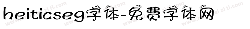 heiticseg字体字体转换
