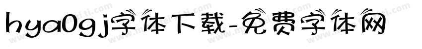 hya0gj字体下载字体转换
