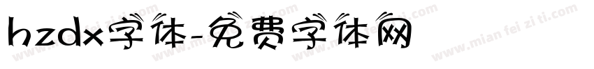 hzdx字体字体转换