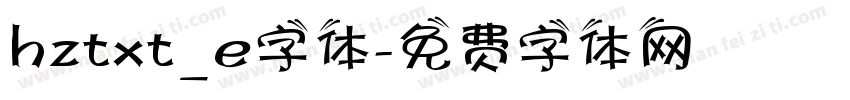hztxt_e字体字体转换