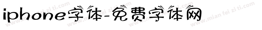 iphone字体字体转换