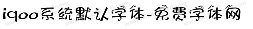 iqoo系统默认字体字体转换