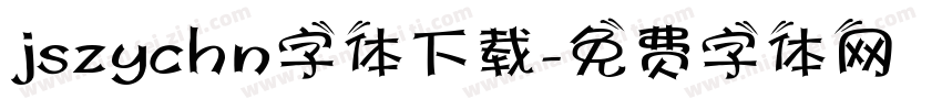 jszychn字体下载字体转换