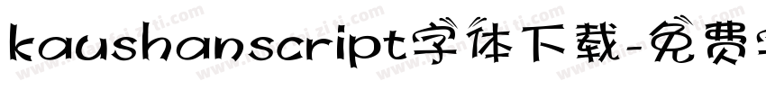 kaushanscript字体下载字体转换